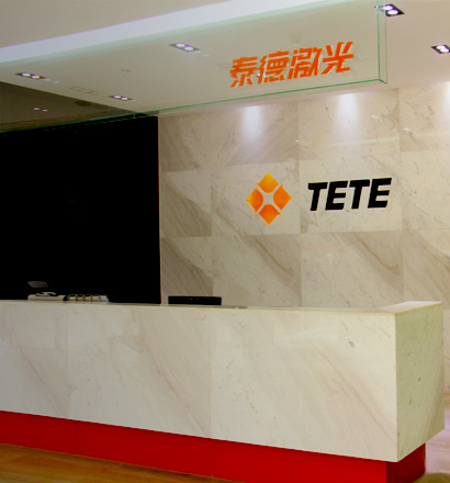 關于TETE1.jpg